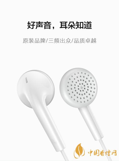 vivoy51s有配耳機嗎？vivoy51s原裝耳機是哪款？