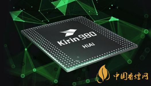 麒麟980相當于驍龍多少？麒麟980處理器測評