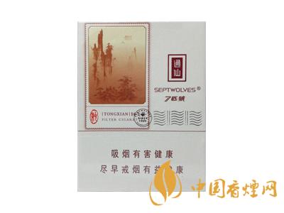 七匹狼通仙香煙有幾種？2020七匹狼通仙香煙價(jià)格