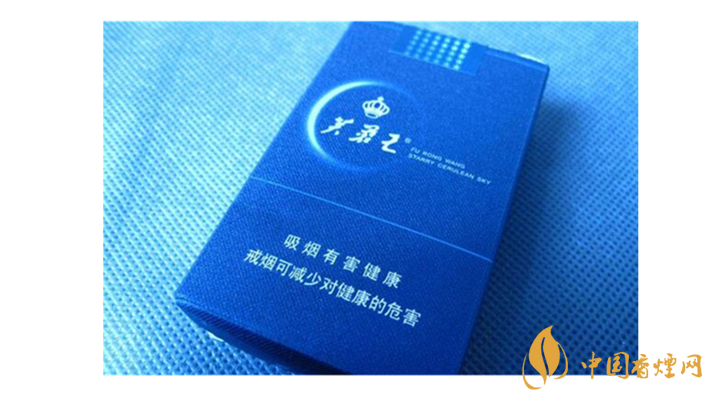 芙蓉王蔚藍(lán)星空好抽嗎？芙蓉王蔚藍(lán)星空口感測(cè)評(píng)