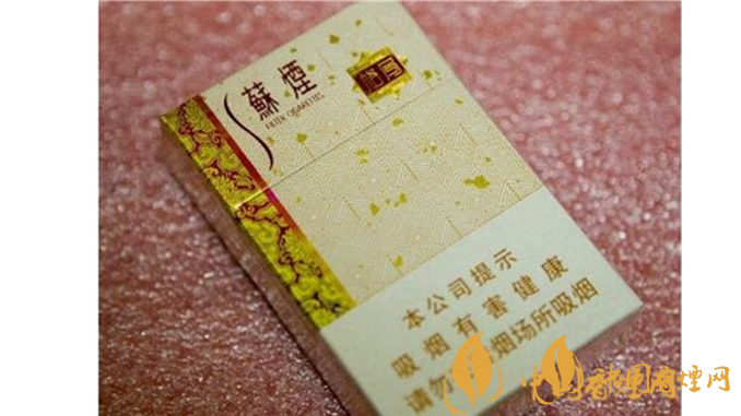 蘇煙格局好抽嗎？蘇煙格局口感測評(píng)