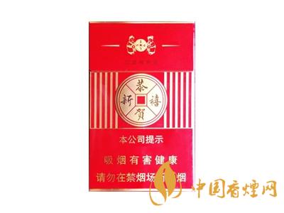 恭賀新禧香煙有哪幾種？2020恭賀新禧香煙價(jià)格表圖