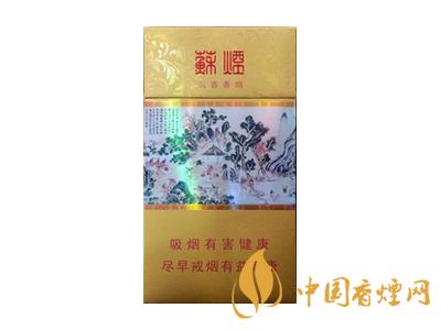 蘇煙細(xì)支多少錢一包？2020蘇煙細(xì)支價(jià)格表和圖片