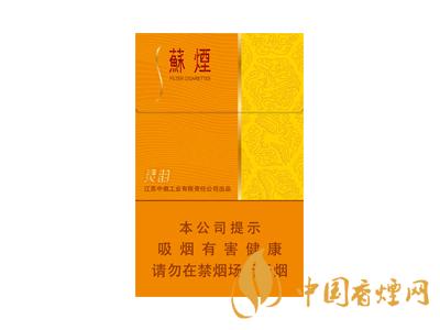蘇煙細(xì)支多少錢一包？2020蘇煙細(xì)支價(jià)格表和圖片