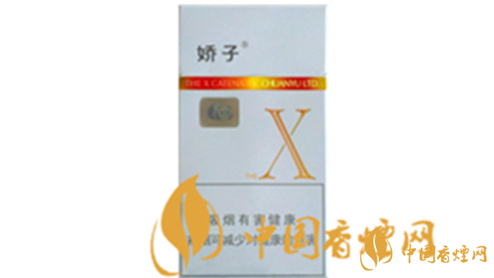 嬌子X多少錢一包？2020嬌子X最新報價