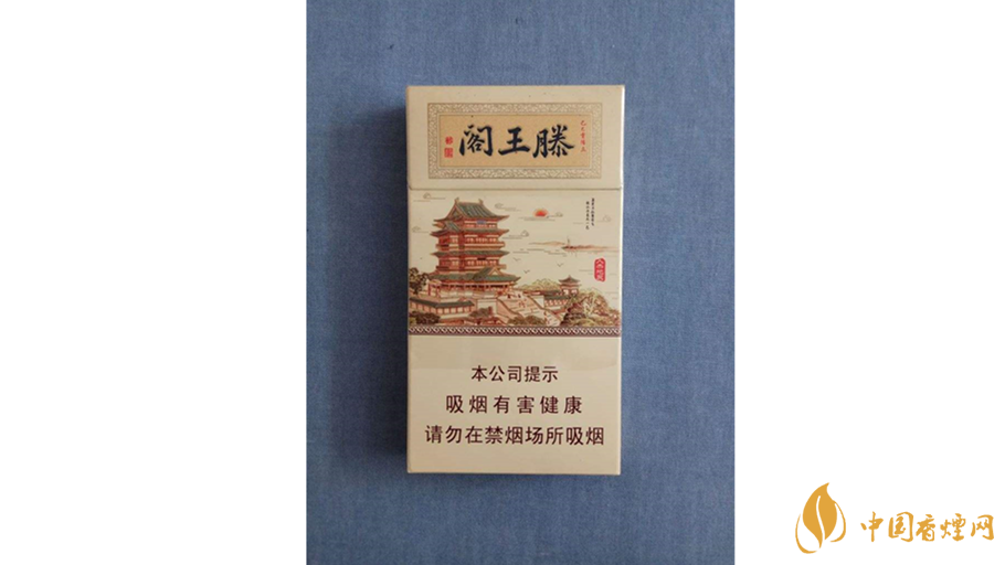 金圣滕王閣細(xì)支好抽嗎？金圣滕王閣細(xì)支口感測(cè)評(píng)