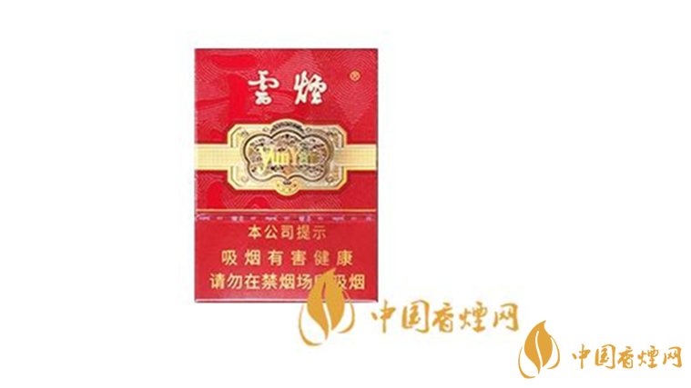 云煙中支金腰帶好抽嗎？云煙中支金腰帶口感賞析