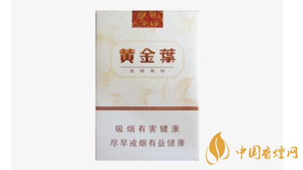 黃金葉天韻好抽嗎？黃金葉天韻口感賞析