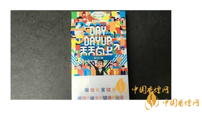 白沙煙天天向上好抽嗎？白沙煙天天向上口感如何？