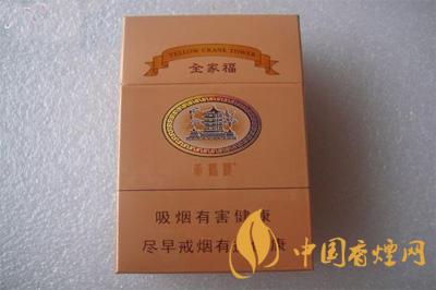 黃鶴樓全家福多少錢一包 黃鶴樓全家?？诟性u測