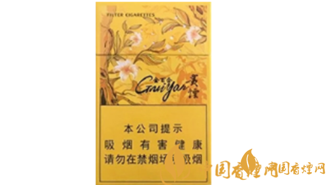 貴煙金百合多少錢？2020貴煙金百合價(jià)格參數(shù)