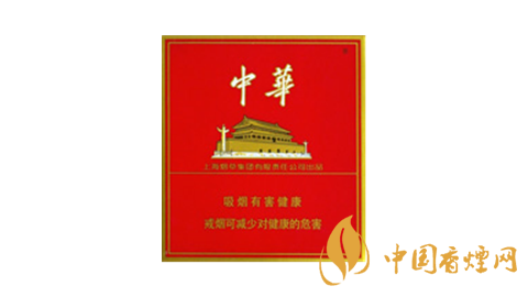 中華(全開(kāi)式)硬盒