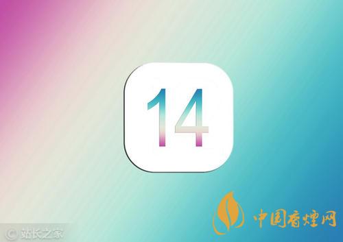 iOS14快捷掃碼怎么用？iOS14快捷掃碼教程
