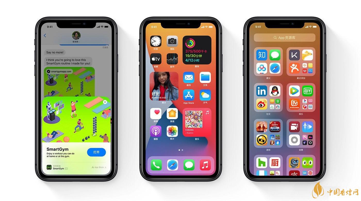ios14正式版發(fā)燙怎么辦？蘋果手機升級ios14發(fā)燙解決方案