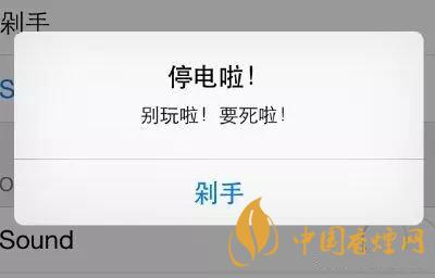安卓手機充電提示音怎么改？Android個性化充電提示音修改教程