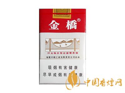 金橋香煙價(jià)格表圖 2020金橋香煙多少錢一包？