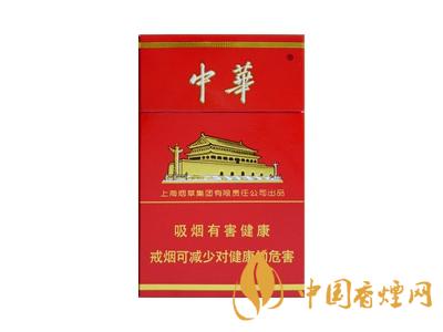 2020硬中華多少錢(qián)一包？2020硬中華香煙價(jià)格表圖