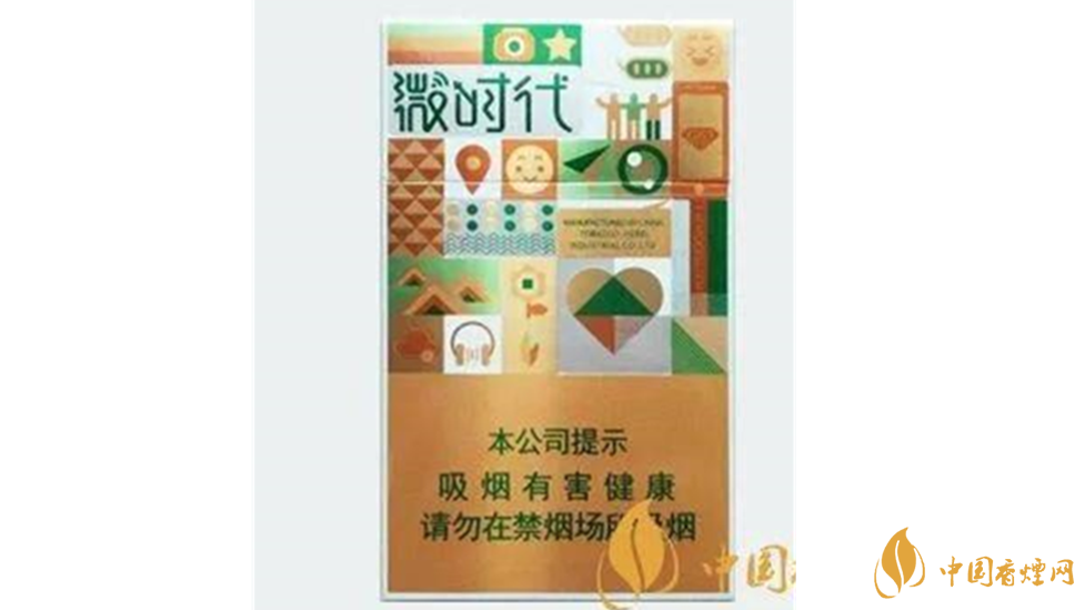 鉆石微時(shí)代香煙好抽嗎？鉆石微時(shí)代香煙口感包裝品鑒