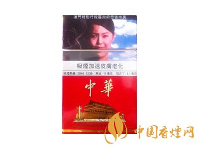 2020硬中華多少錢(qián)一包？2020硬中華香煙價(jià)格表圖
