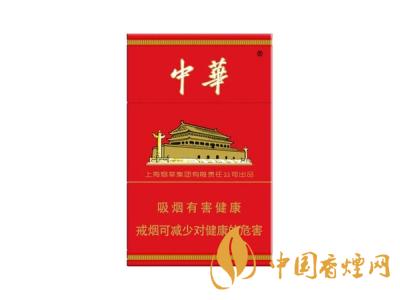 2020硬中華多少錢(qián)一包？2020硬中華香煙價(jià)格表圖