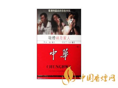 2020硬中華多少錢(qián)一包？2020硬中華香煙價(jià)格表圖