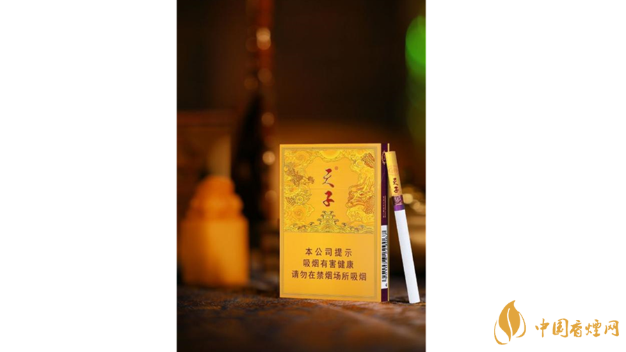 天子中支香煙好抽嗎？天子中支香煙怎么樣