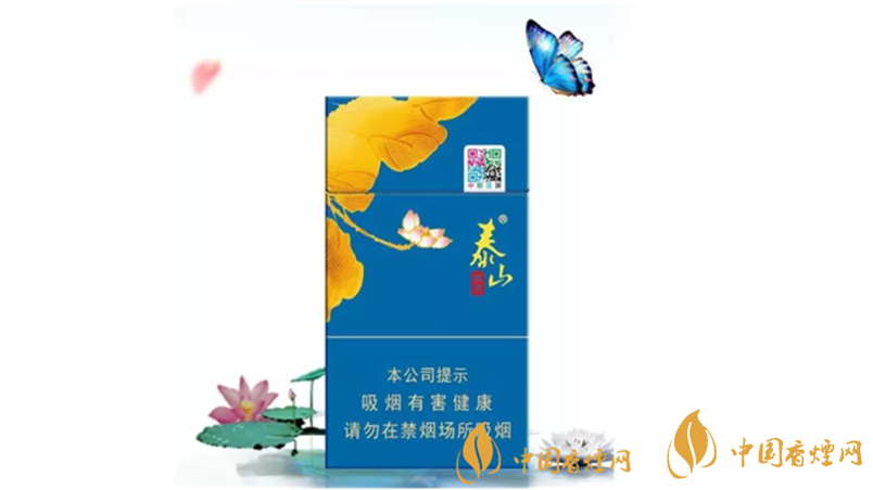 泰山顏悅藍(lán)色怎么樣？2020泰山顏悅藍(lán)色好抽嗎