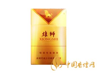 雄獅香煙價格表和圖片大全 2020雄獅香煙多少錢一包？