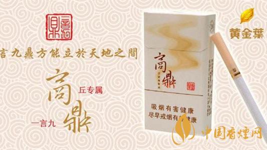 中支煙都有哪些？中支煙哪個好抽排名2020