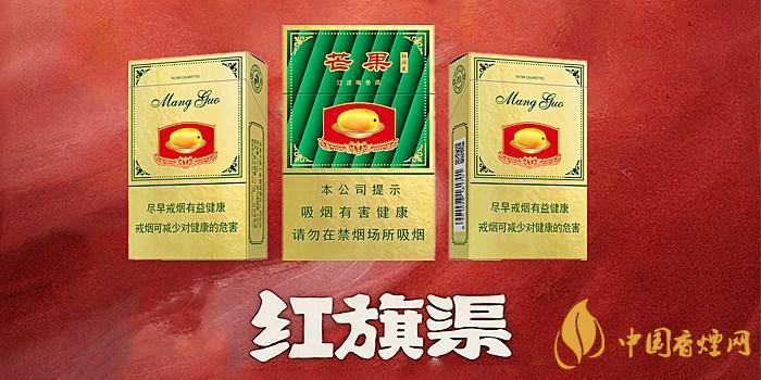 2020紅旗渠香煙價(jià)格表圖 2020紅旗渠香煙多少錢一包？