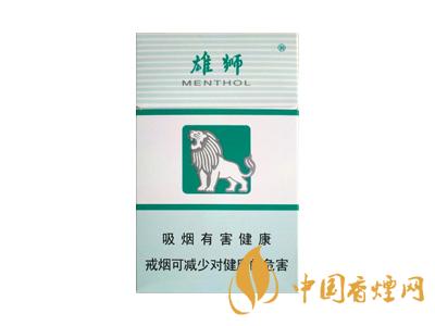 雄獅香煙價格表和圖片大全 2020雄獅香煙多少錢一包？