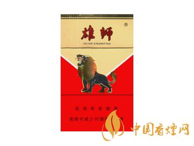 雄獅香煙價格表和圖片大全 2020雄獅香煙多少錢一包？