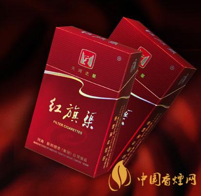2020紅旗渠香煙價(jià)格表圖 2020紅旗渠香煙多少錢一包？