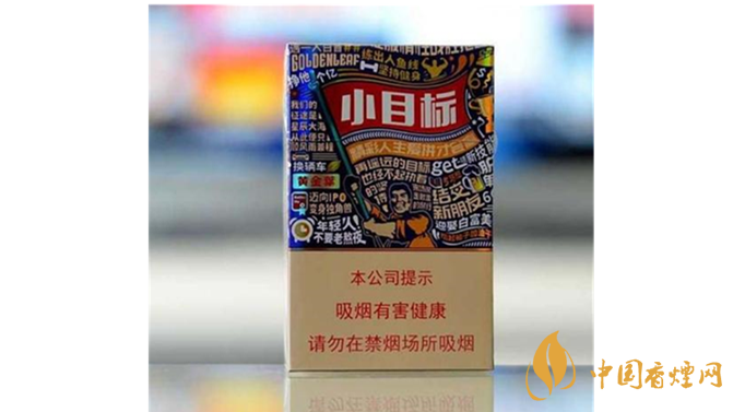  如何辨別黃金葉小目標真?zhèn)?？黃金葉小目標真假辨別詳情2020