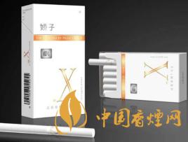2020嬌子x龍韻多少錢一包？2020嬌子x系列價格表圖