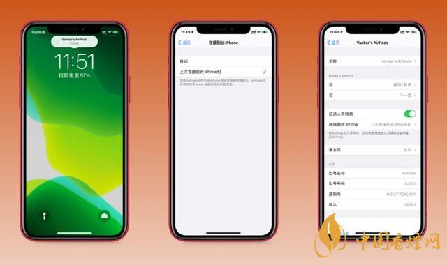 ios14.0.1續(xù)航怎么樣？ios14.0.1續(xù)航提升了嗎？