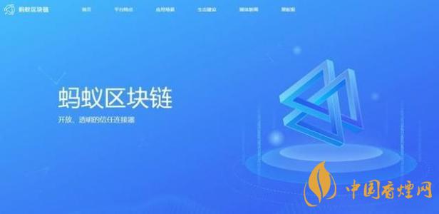 trusple平臺(tái)是什么？螞蟻鏈trusple平臺(tái)怎么用？