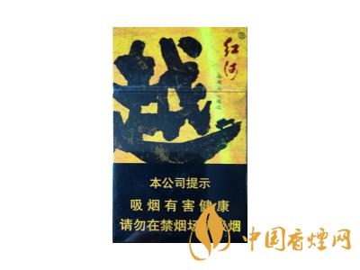 紅河牌香煙價格表和圖片 2020紅河煙多少錢一包？