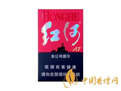 紅河牌香煙價格表和圖片 2020紅河煙多少錢一包？