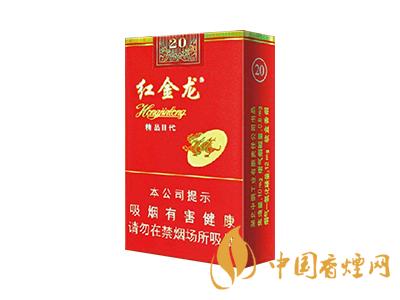 紅金龍香煙價格表大全 2020紅金龍香煙多少錢一包？