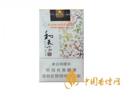 2020白沙和天下價(jià)格表和圖片 2020和天下香煙是白沙牌香煙中的一種，說起和天下香煙，相信大家都認(rèn)識(shí)，和天下是高端香煙品牌,隸屬于湖南中煙工業(yè)有限責(zé)任公司，那么，2020年白沙和天下多少錢一包呢?趕緊來(lái)看看吧!  和天下香煙  和天下香煙時(shí)尚大氣的包裝　簡(jiǎn)潔流暢的線條　以紫色為主色調(diào)的搭配　無(wú)一不顯示出和天下的不凡紫色在中國(guó)傳統(tǒng)里是尊貴的顏色，如北京故宮又稱為“紫禁城”亦有所謂“紫氣東來(lái)” 口感上此款雅香綿滑，香氣醇和，余味純凈，實(shí)屬難得一見的神品啊!  系列產(chǎn)品  和天下(尊尚中支)  類型： 烤煙型  煙氣煙堿量： 0.0 mg  煙長(zhǎng)： 84 mm  過濾嘴長(zhǎng)： 25 mm  包裝形式： 條盒硬盒  單盒支數(shù)： 20  銷售形式： 國(guó)產(chǎn)內(nèi)銷  生產(chǎn)狀態(tài)： 待上市  備注： 白沙和天下尊尚中支  和天下(尊尚5000)  類型： 烤煙型  煙氣煙堿量： 0.0 mg  煙長(zhǎng)： 88 mm  過濾嘴長(zhǎng)： 25 mm  包裝形式： 條盒硬盒  單盒支數(shù)： 20  銷售形式： 國(guó)產(chǎn)內(nèi)銷  生產(chǎn)狀態(tài)： 已上市  備注： 白沙和天下尊尚5000  白沙(硬和天下雙中支)  單盒參考價(jià)： 90 元  條盒參考價(jià)： 900 元  條盒批發(fā)價(jià)： 763.2 元  小盒條形碼： 6901028204798  條包條形碼： 6901028204804  白沙(和天下天下韶山)  單盒參考價(jià)： 100 元  條盒參考價(jià)： 1000 元  小盒條形碼： 6901028196925  條包條形碼： 6901028196932  白沙(軟和天下檀香)  單盒參考價(jià)： 100 元  條盒參考價(jià)： 1000 元  條盒批發(fā)價(jià)： 763.2 元  白沙(和天下細(xì)支)  單盒參考價(jià)： 100 元  條盒參考價(jià)： 1000 元  條盒批發(fā)價(jià)： 720.8 元  小盒條形碼： 6901028196048  條包條形碼： 6901028196055  白沙(軟和天下)  單盒參考價(jià)： 100 元  條盒參考價(jià)： 1000 元  條盒批發(fā)價(jià)： 720.8 元  小盒條形碼： 6901028196017  條包條形碼： 6901028196024  白沙(和天下)  單盒參考價(jià)： 100 元  條盒參考價(jià)： 1000 元  條盒批發(fā)價(jià)： 848 元  小盒條形碼： 6901028196925  條包條形碼： 6901028196932  通過以上的信息可以了解到2020年白沙和天下的價(jià)格，以上就是香煙網(wǎng)為您提供的關(guān)于2020白沙和天下價(jià)格表和圖片，白沙和天下多少錢一包?的信息，想要了解更多的信息請(qǐng)來(lái)關(guān)注香煙網(wǎng)吧!白沙和天下多少錢一包？
