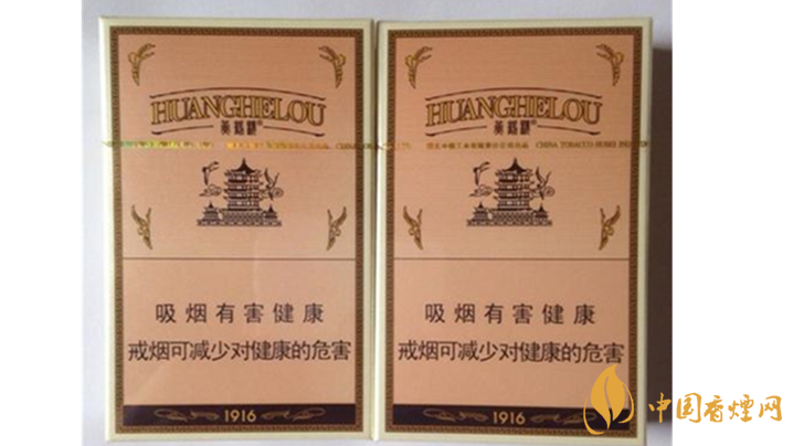 黃鶴樓爆珠煙有哪些？2020口感最好黃鶴樓爆珠煙排行