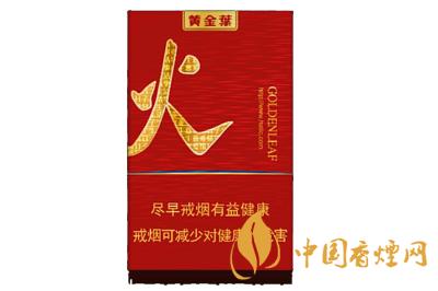 黃金葉紅火香煙價(jià)格查詢  黃金葉紅火多少錢(qián)一包
