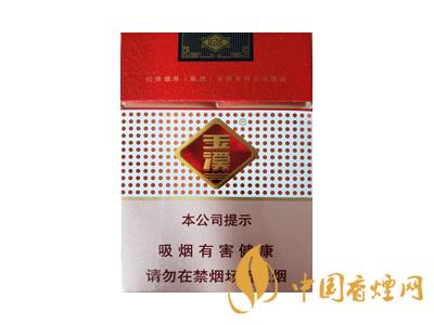 2020玉溪軟包價(jià)格表圖 2020軟包玉溪多少錢一包？