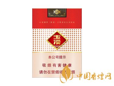2020玉溪軟包價(jià)格表圖 2020軟包玉溪多少錢一包？
