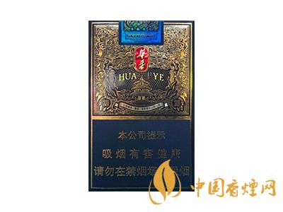 2020玉溪軟包價(jià)格表圖 2020軟包玉溪多少錢一包？