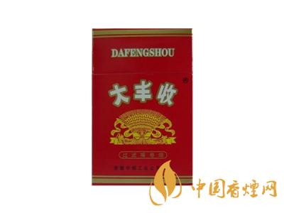 大豐收香煙價(jià)格表圖一覽表 2020大豐收香煙多少錢一包？