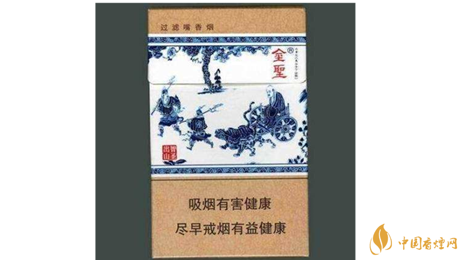 2020金圣智圣出山好抽嗎？金圣智圣出山香煙怎么樣