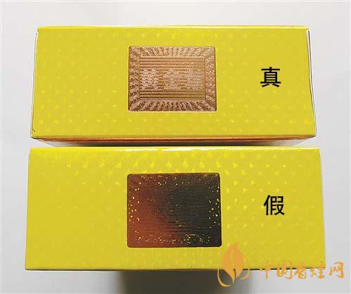 如何辨別黃金葉金滿堂真假？2020黃金葉真假辨別詳情對(duì)比