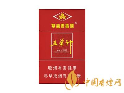 廣東人最愛的五款香煙 芙蓉王硬黃上榜！